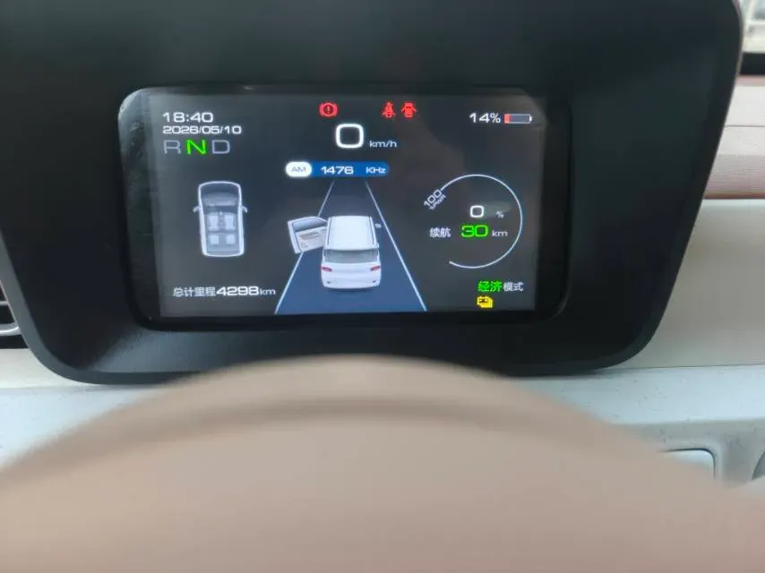 2024 WuLing HongGuang MINI EV BEV 17.3KWH,autocango,china used car exporter,china ev exporter,chinese used car exporter,chinese used ev exporter