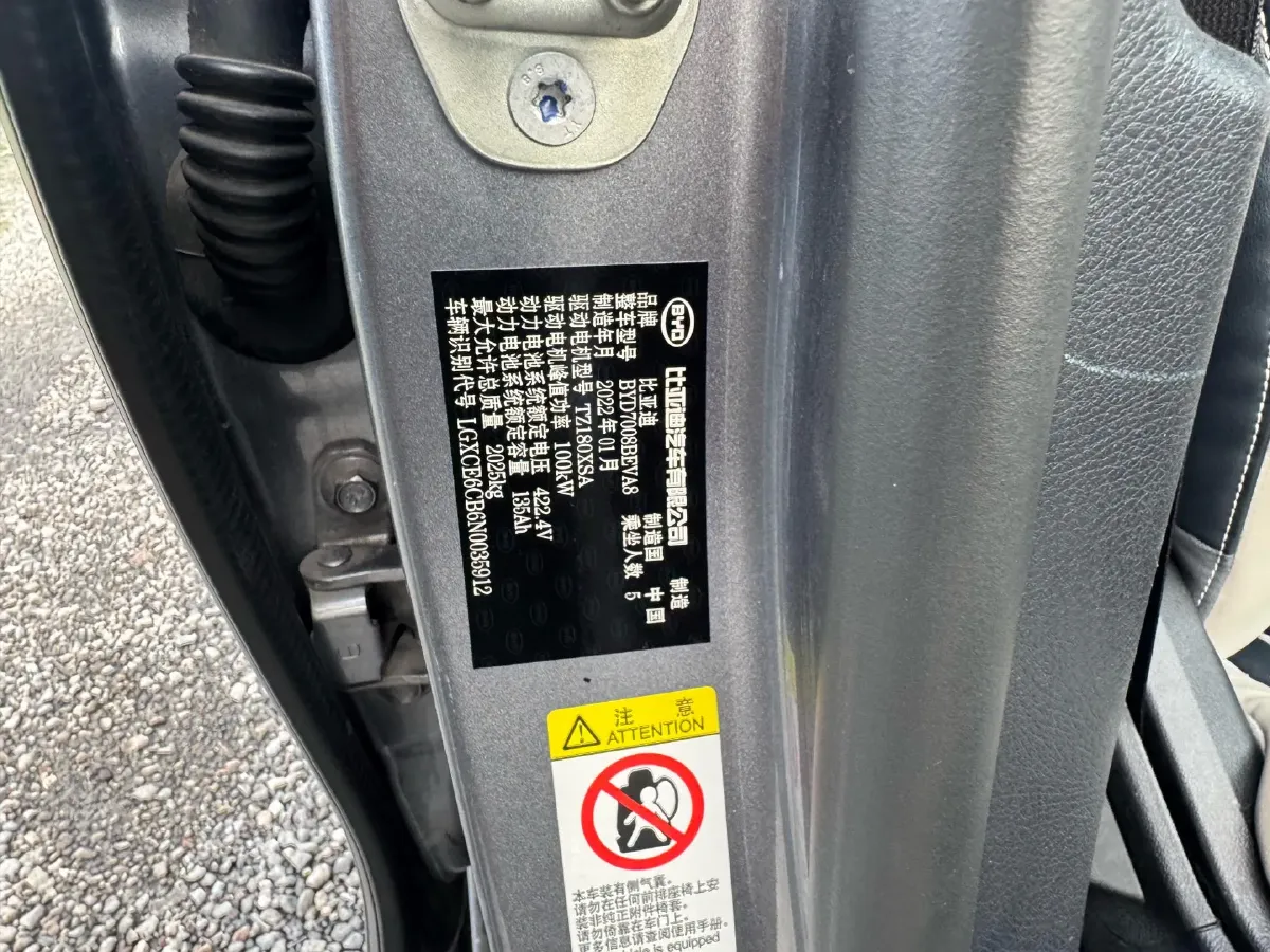 2021 DongFeng FuKang e Elysee BEV 30.7KWH,autocango,china used car exporter,china ev exporter,chinese used car exporter,chinese used ev exporter