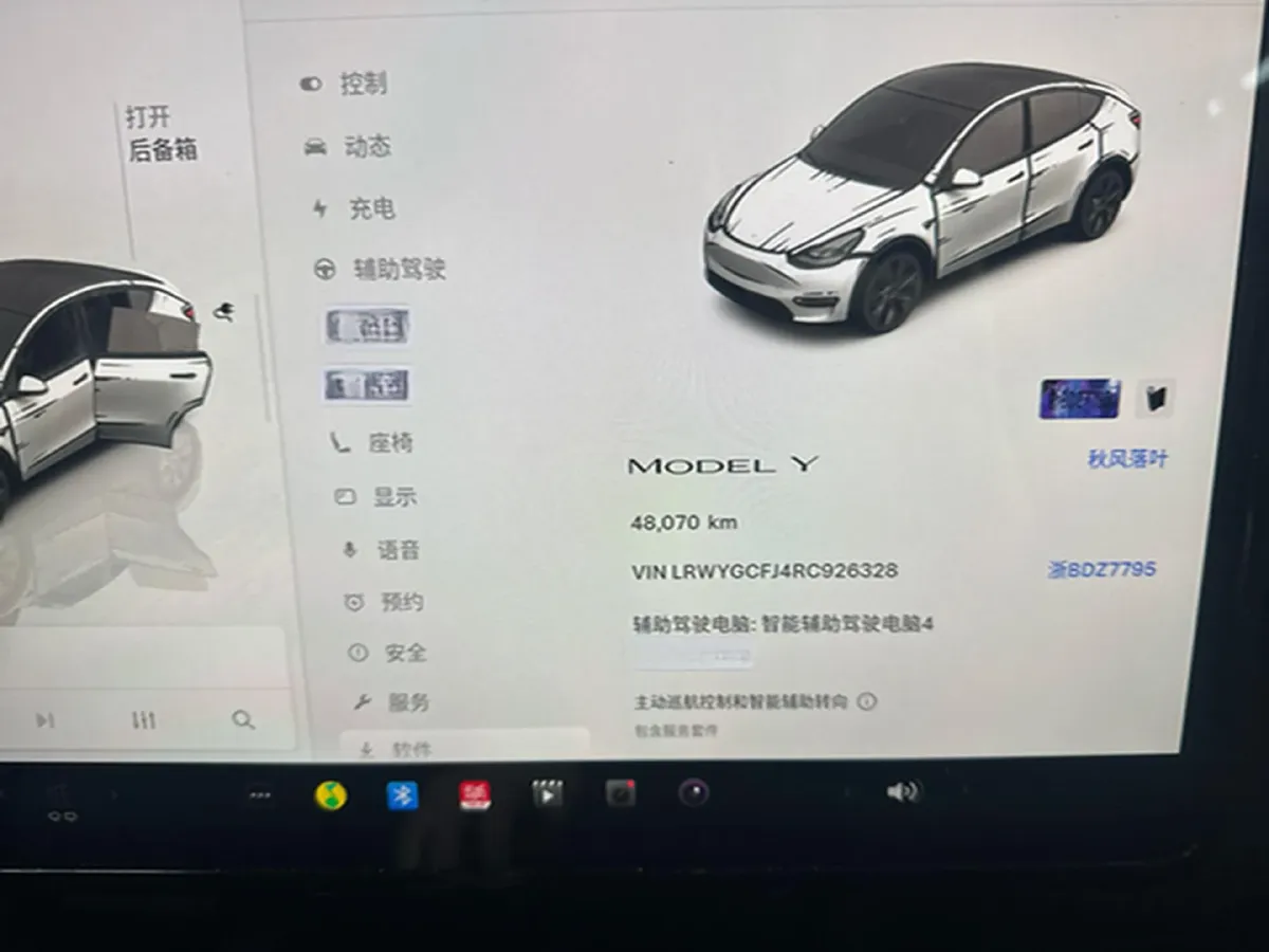 2024 Iveco OuSheng BEV 77.28KWH,autocango,china used car exporter,china ev exporter,chinese used car exporter,chinese used ev exporter