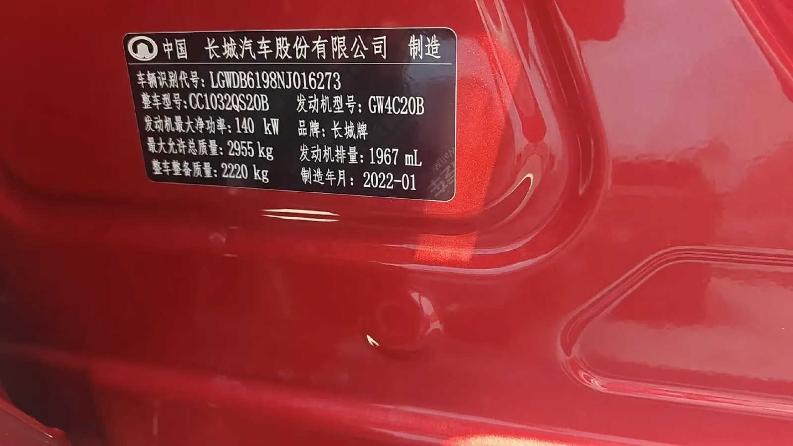 2021 Great Wall Poer 2.0T 190HP L4 8AT,autocango,china used car exporter,china ev exporter,chinese used car exporter,chinese used ev exporter