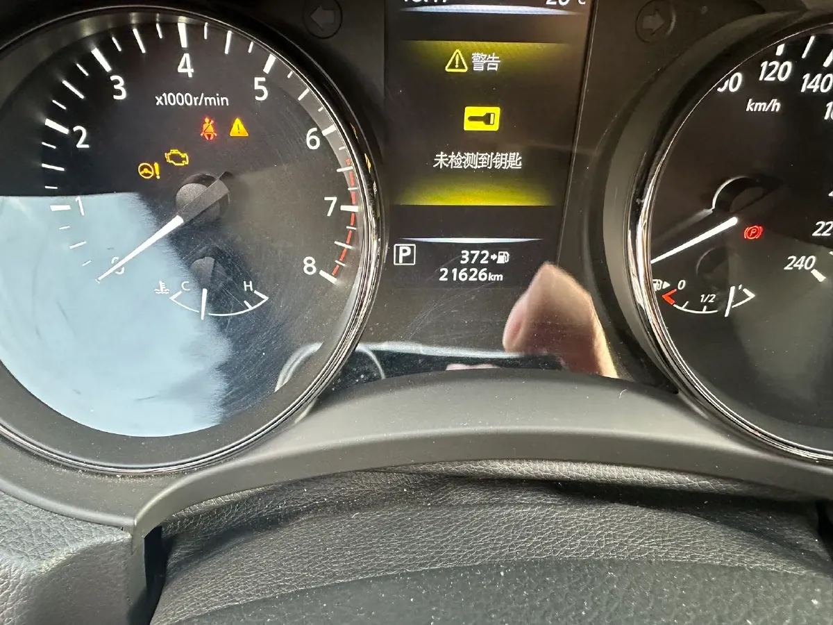 2023 Nissan X-Trail 2.0L 151HP L4 CVT,autocango,china used car exporter,china ev exporter,chinese used car exporter,chinese used ev exporter