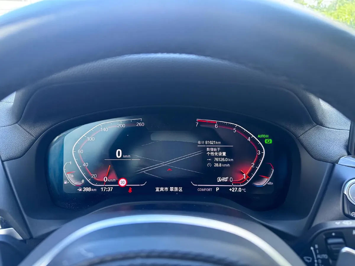 2020 BMW X3 2.0T 252HP L4 8AT,autocango,china used car exporter,china ev exporter,chinese used car exporter,chinese used ev exporter