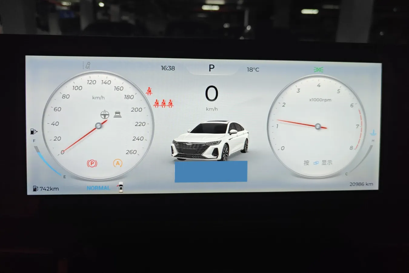 2023 Chery Arrizo 8 2.0T 254HP L4 7DCT,autocango,china used car exporter,china ev exporter,chinese used car exporter,chinese used ev exporter