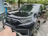 2021 Honda CR-V 1.5T 193HP L4 CVT
