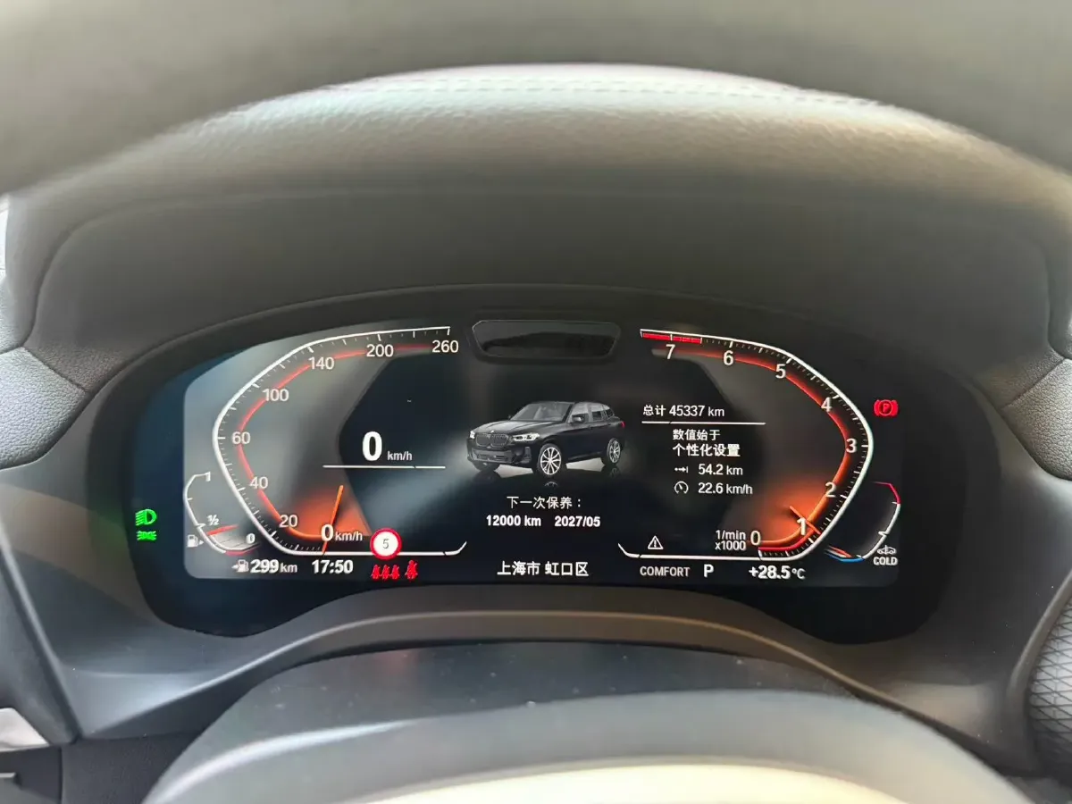 2022 BMW X3 2.0T 252HP L4 8AT,autocango,china used car exporter,china ev exporter,chinese used car exporter,chinese used ev exporter