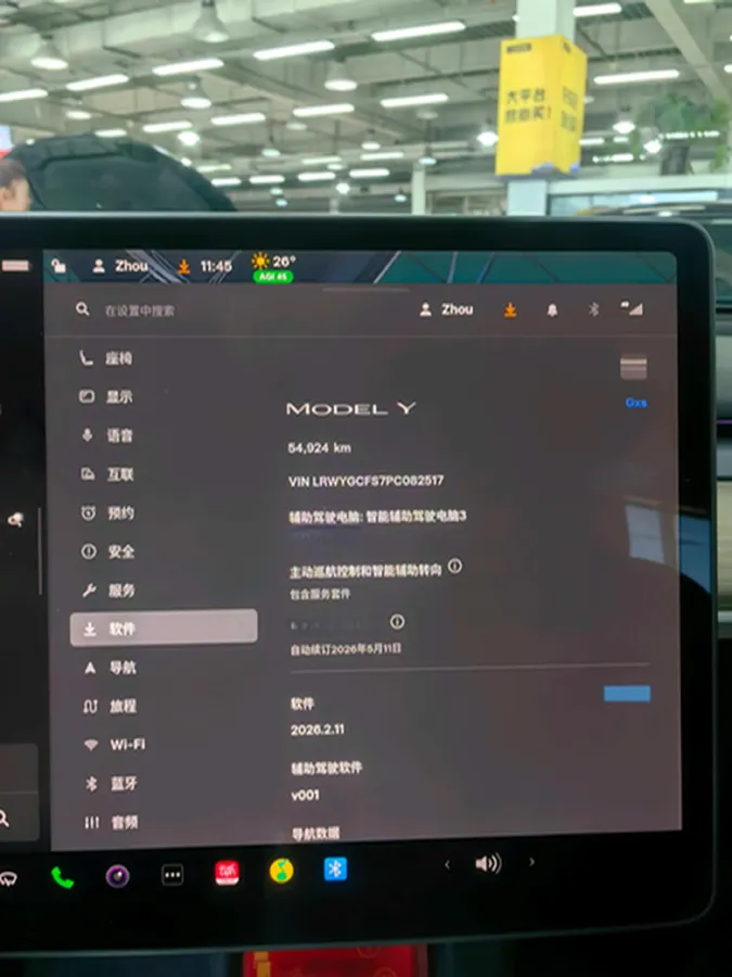 2022 Tesla Model Y BEV 60KWH,autocango,china used car exporter,china ev exporter,chinese used car exporter,chinese used ev exporter