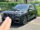 2021 BMW X3 2.0T 252HP L4 8AT