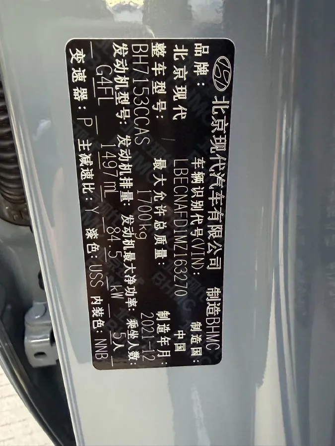 2022 Hyundai Elantra 1.5L 115HP L4 CVT,autocango,china used car exporter,china ev exporter,chinese used car exporter,chinese used ev exporter