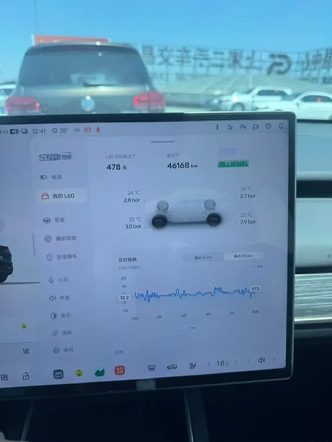 2024 ONVO L60 BEV 60KWH,autocango,china used car exporter,china ev exporter,chinese used car exporter,chinese used ev exporter
