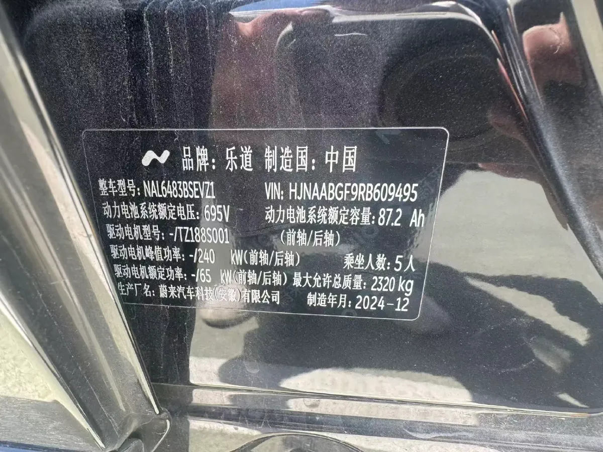 2024 ONVO L60 BEV 60KWH,autocango,china used car exporter,china ev exporter,chinese used car exporter,chinese used ev exporter