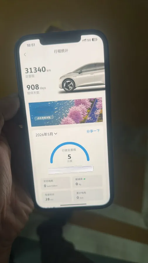 2023 Volkswagen ID.3 BEV 52.8KWH,autocango,china used car exporter,china ev exporter,chinese used car exporter,chinese used ev exporter