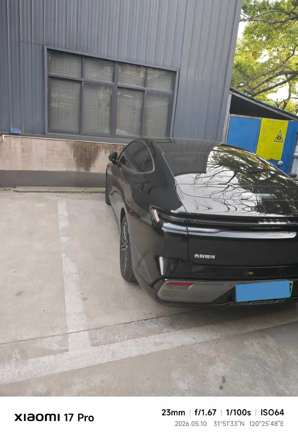 2025 Geely Galaxy Starshine 8 1.5L 112HP L4 1DHT PHEV,autocango,china used car exporter,china ev exporter,chinese used car exporter,chinese used ev exporter