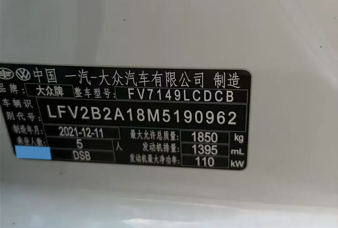 2021 Volkswagen T-Roc 1.4T 150HP L4 7DCT,autocango,china used car exporter,china ev exporter,chinese used car exporter,chinese used ev exporter