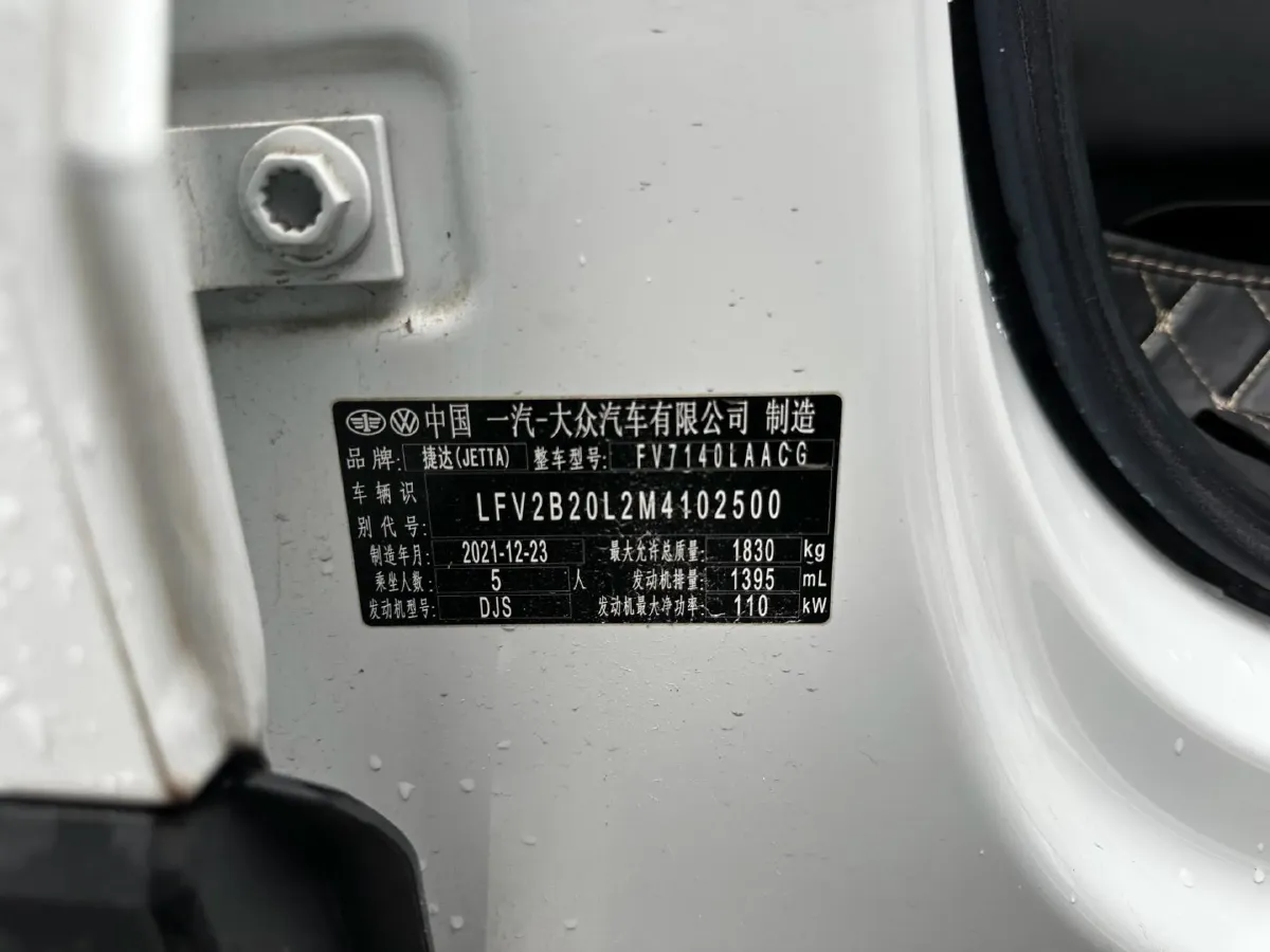 2022 Jetta VS5 1.4T 150HP L4 6AT,autocango,china used car exporter,china ev exporter,chinese used car exporter,chinese used ev exporter