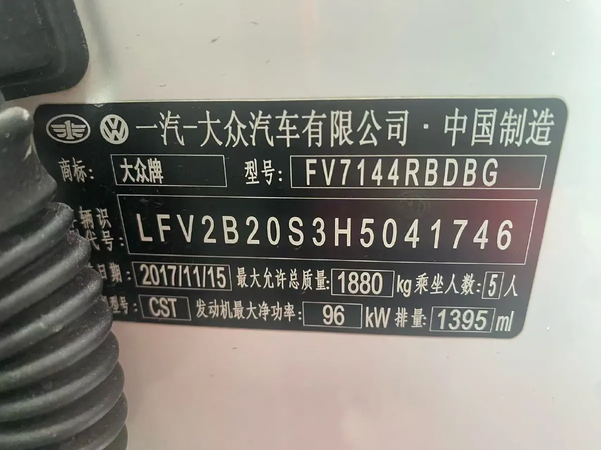 2018 Volkswagen Golf Sportsvan 1.4T 131HP L4 7DCT,autocango,china used car exporter,china ev exporter,chinese used car exporter,chinese used ev exporter