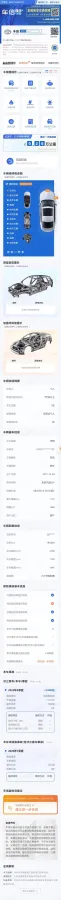 2016 Hyundai Verna 1.4L 100HP L4 6AT,autocango,china used car exporter,china ev exporter,chinese used car exporter,chinese used ev exporter