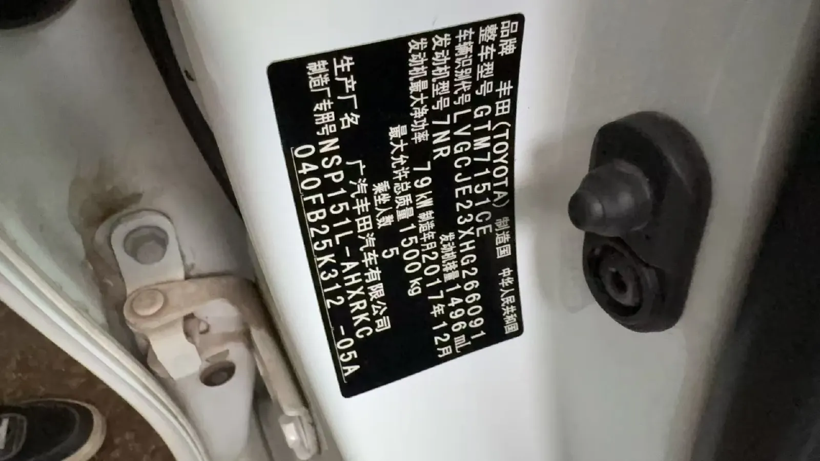 2016 Hyundai Verna 1.4L 100HP L4 6AT,autocango,china used car exporter,china ev exporter,chinese used car exporter,chinese used ev exporter