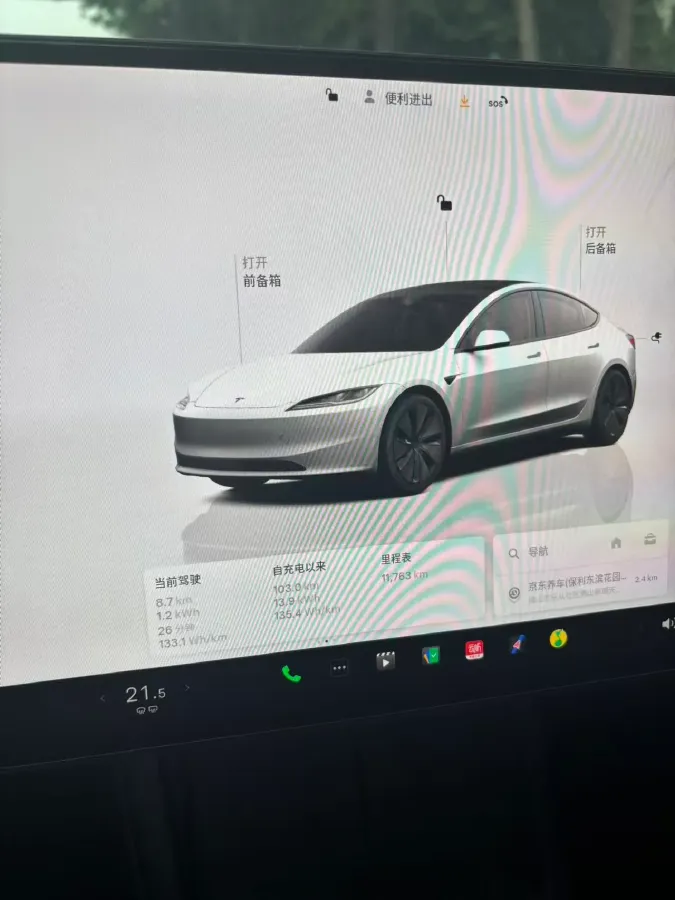 2025 Tesla Model 3 BEV,autocango,china used car exporter,china ev exporter,chinese used car exporter,chinese used ev exporter
