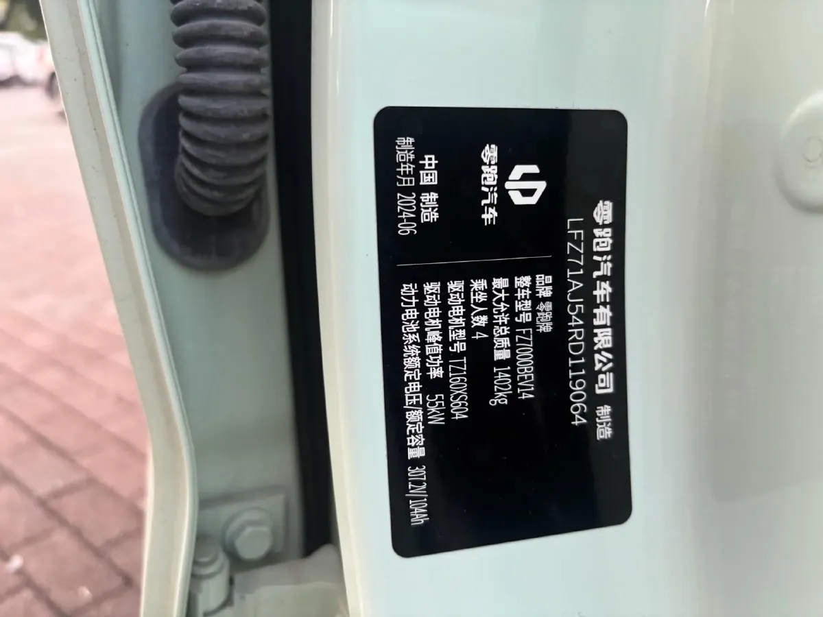 2024 Leapmotor T03 BEV 31.9KWH,autocango,china used car exporter,china ev exporter,chinese used car exporter,chinese used ev exporter