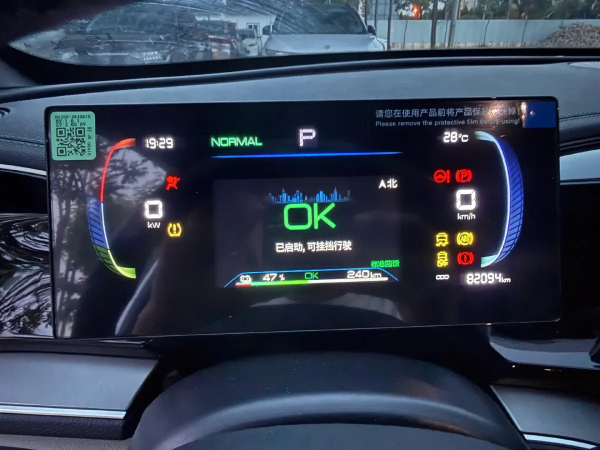2023 BYD Qin Plus BEV 57.6KWH,autocango,china used car exporter,china ev exporter,chinese used car exporter,chinese used ev exporter