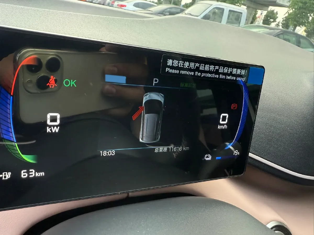 2025 BYD Seagull BEV 38.88KWH,autocango,china used car exporter,china ev exporter,chinese used car exporter,chinese used ev exporter