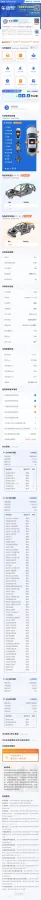 2020 Volkswagen Magotan 2.0T 186HP L4 7DCT,autocango,china used car exporter,china ev exporter,chinese used car exporter,chinese used ev exporter