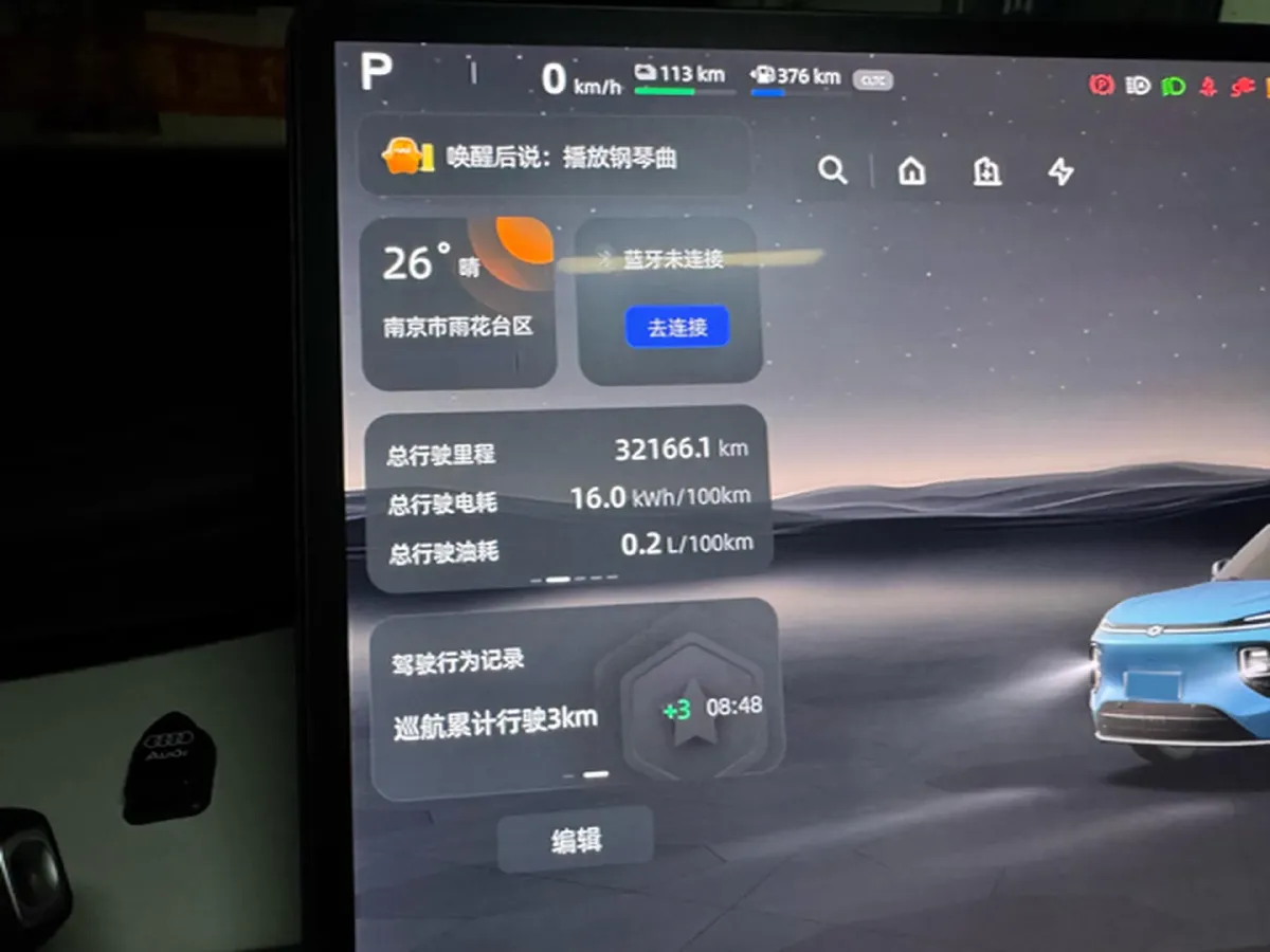 2025 ChangAn QiYuan Q07 1.5T 150HP L4 E-CVT PHEV,autocango,china used car exporter,china ev exporter,chinese used car exporter,chinese used ev exporter