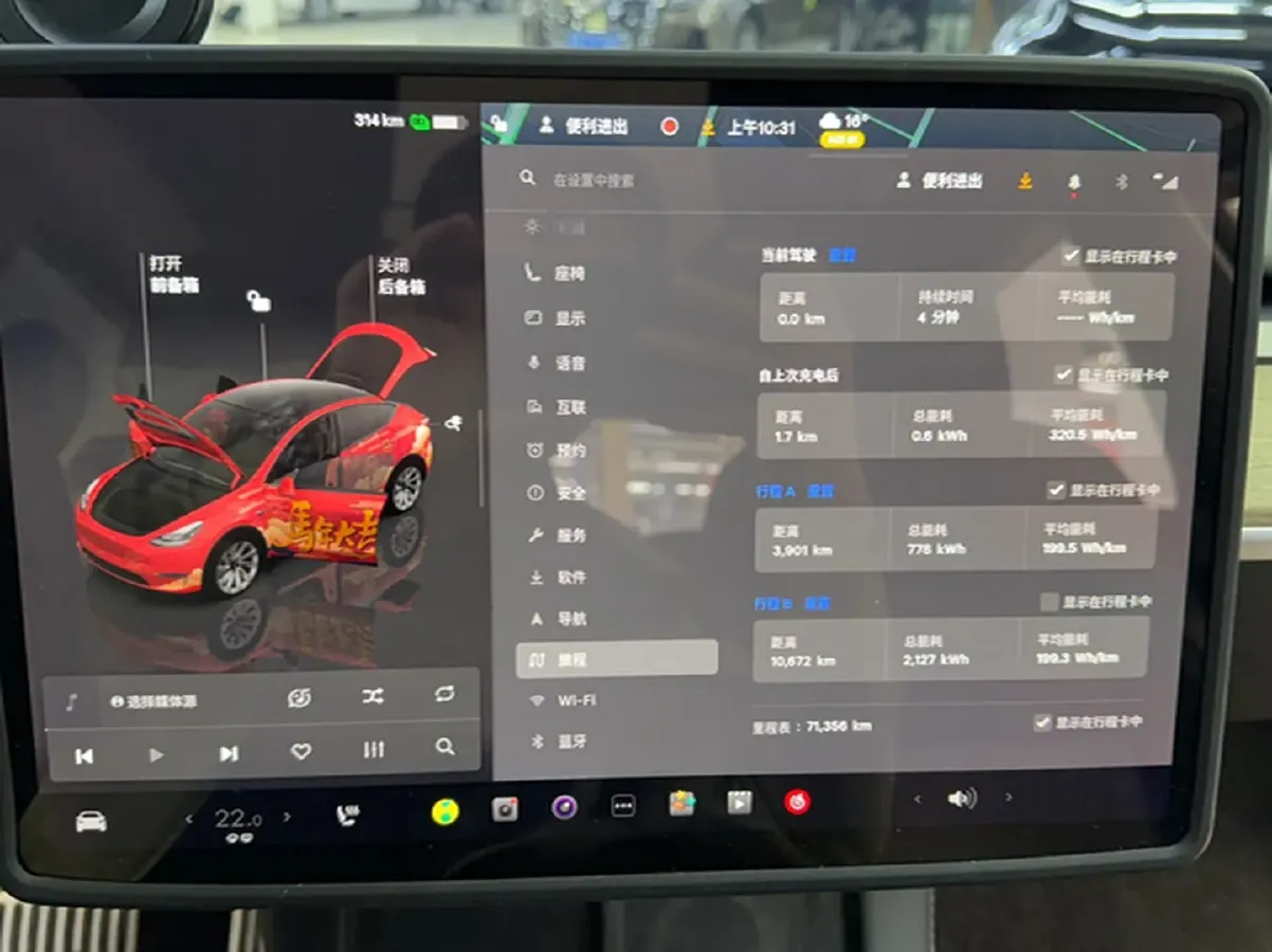 2022 Tesla Model Y BEV 60KWH,autocango,china used car exporter,china ev exporter,chinese used car exporter,chinese used ev exporter