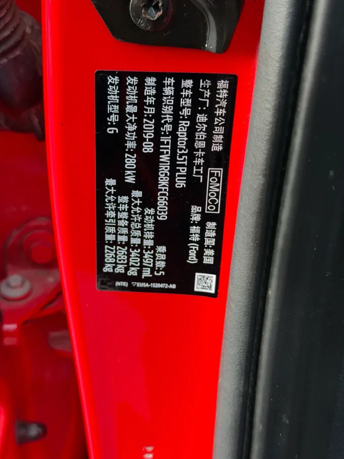 2019 Ford F-150 3.5T 381HP V6 10AT,autocango,china used car exporter,china ev exporter,chinese used car exporter,chinese used ev exporter