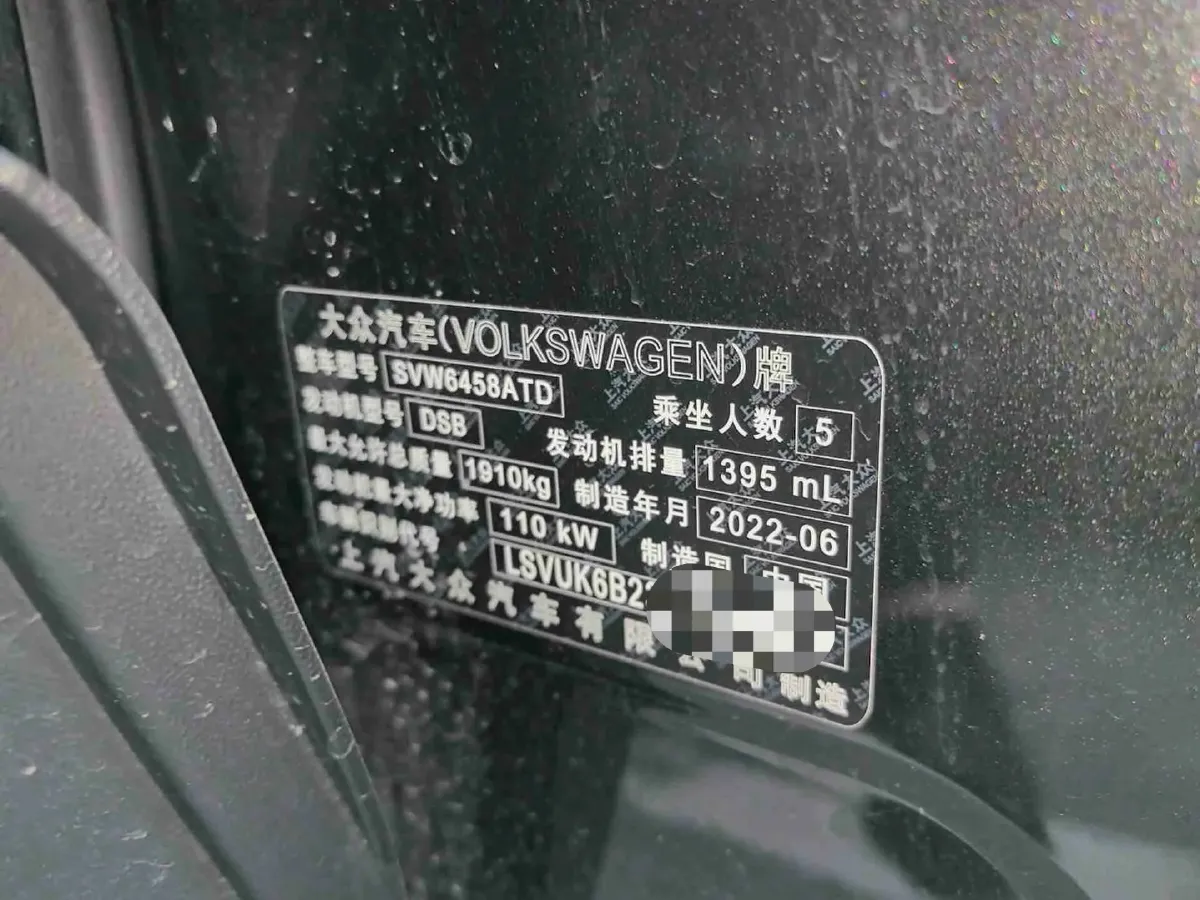 2022 Volkswagen Tharu 1.4T 150HP L4 7DCT,autocango,china used car exporter,china ev exporter,chinese used car exporter,chinese used ev exporter