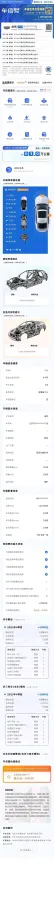 2021 Geely Preface 2.0T 190HP L4 7DCT,autocango,china used car exporter,china ev exporter,chinese used car exporter,chinese used ev exporter