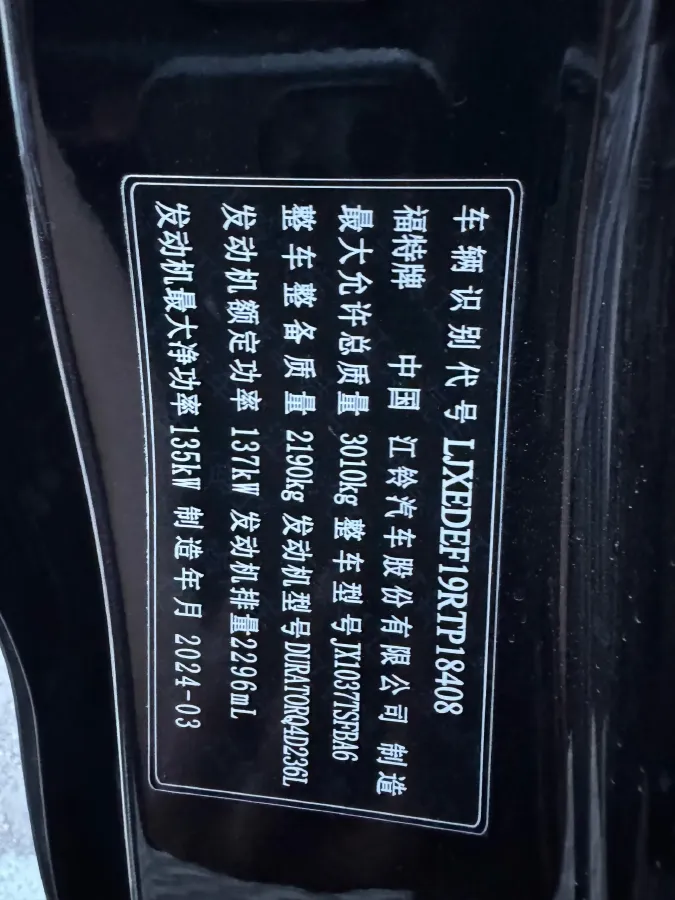 2023 Ford Ranger 2.3T 186HP L4 8AT,autocango,china used car exporter,china ev exporter,chinese used car exporter,chinese used ev exporter
