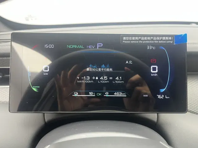 2025 BYD Qin Plus 1.5L 101HP L4 E-CVT PHEV 7.68KWH,autocango,china used car exporter,china ev exporter,chinese used car exporter,chinese used ev exporter