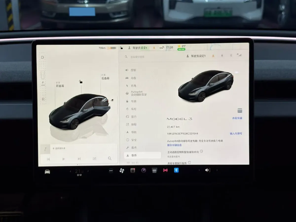2023 HYPTEC GT BEV 80KWH,autocango,china used car exporter,china ev exporter,chinese used car exporter,chinese used ev exporter