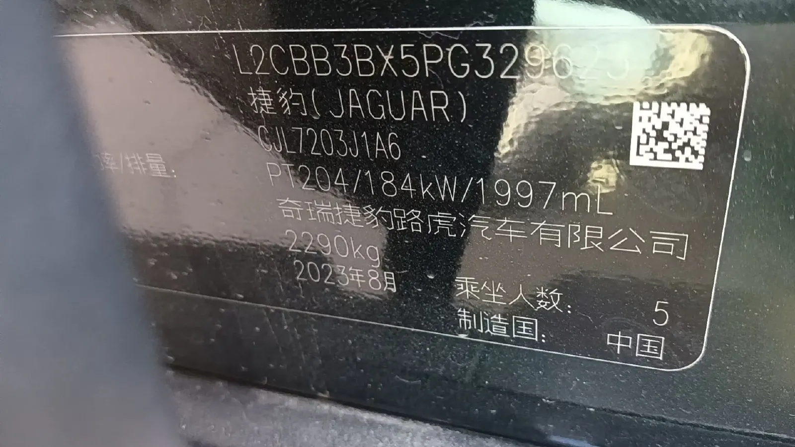 2022 Jaguar XFL 2.0T 250HP L4 8AT,autocango,china used car exporter,china ev exporter,chinese used car exporter,chinese used ev exporter