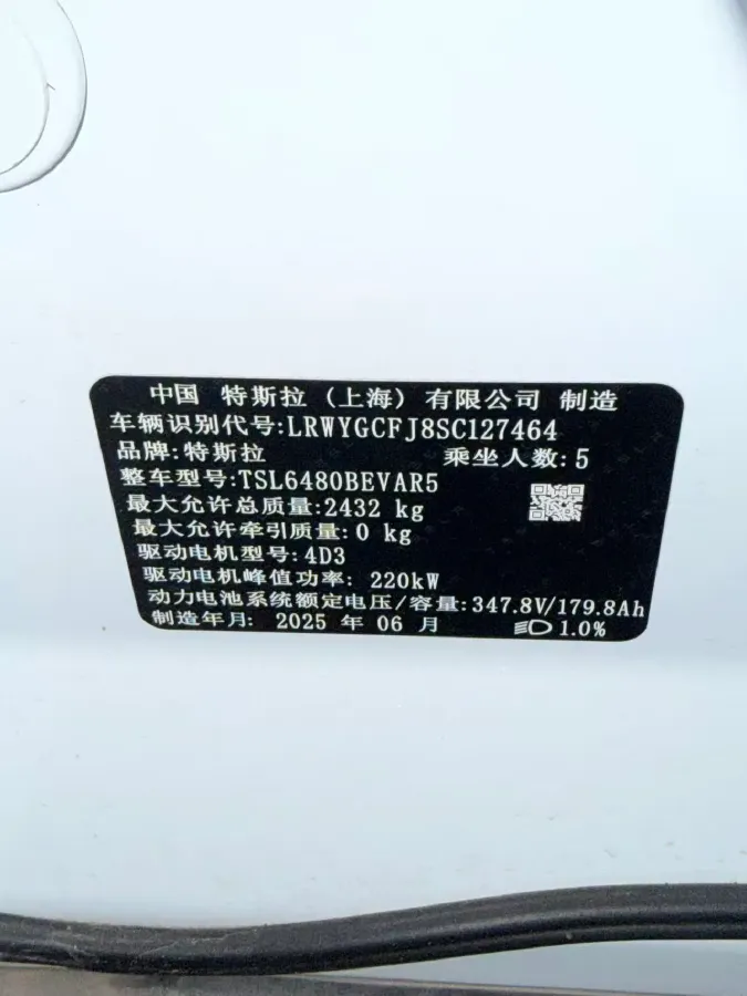 2025 Tesla Model Y BEV 62.5KWH,autocango,china used car exporter,china ev exporter,chinese used car exporter,chinese used ev exporter