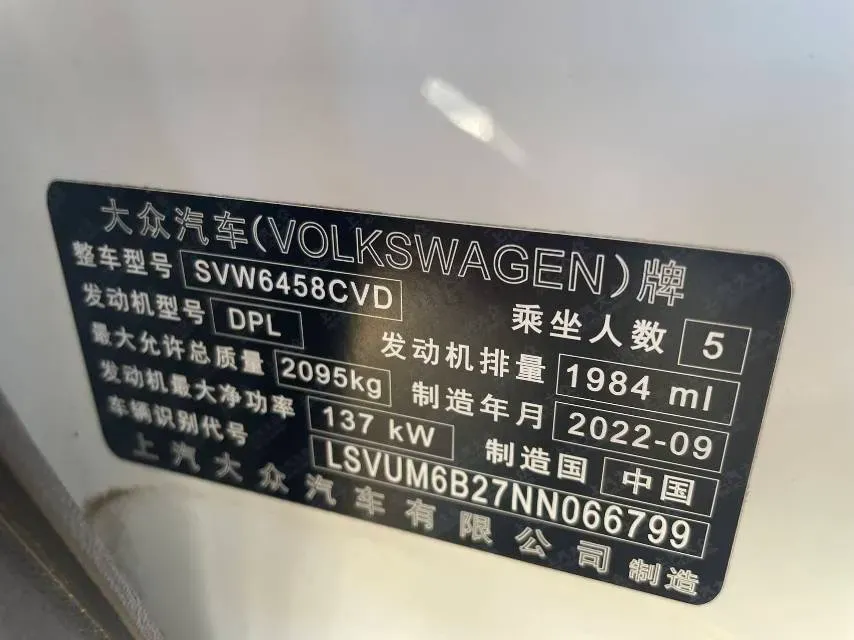2022 Volkswagen Tharu 2.0T 186HP L4 7DCT,autocango,china used car exporter,china ev exporter,chinese used car exporter,chinese used ev exporter