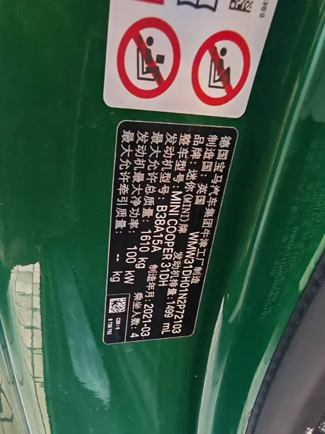 2022 MINI MINI 1.5T 136HP L3 7DCT,autocango,china used car exporter,china ev exporter,chinese used car exporter,chinese used ev exporter