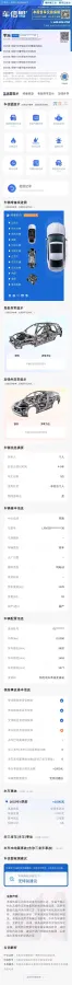 2021 Leapmotor T03 BEV 38KWH,autocango,china used car exporter,china ev exporter,chinese used car exporter,chinese used ev exporter