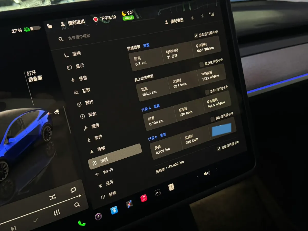 2023 Tesla Model Y BEV 78.4KWH,autocango,china used car exporter,china ev exporter,chinese used car exporter,chinese used ev exporter