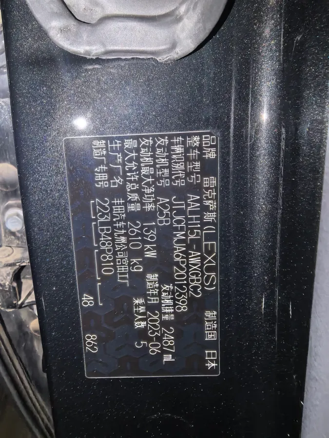 2023 Lexus RX 2.5L 189HP L4 E-CVT Hybrid,autocango,china used car exporter,china ev exporter,chinese used car exporter,chinese used ev exporter