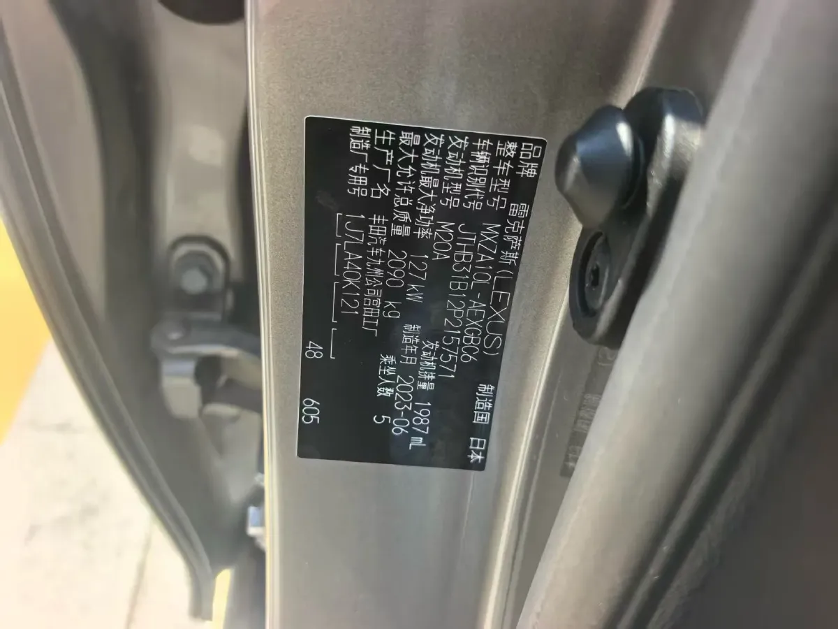 2022 Lexus ES 2.0L 173HP L4 CVT,autocango,china used car exporter,china ev exporter,chinese used car exporter,chinese used ev exporter