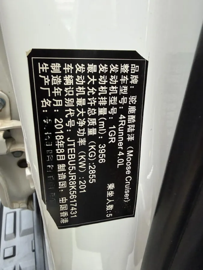 2020 Toyota Highlander 3.5L 299HP V6 8AT,autocango,china used car exporter,china ev exporter,chinese used car exporter,chinese used ev exporter