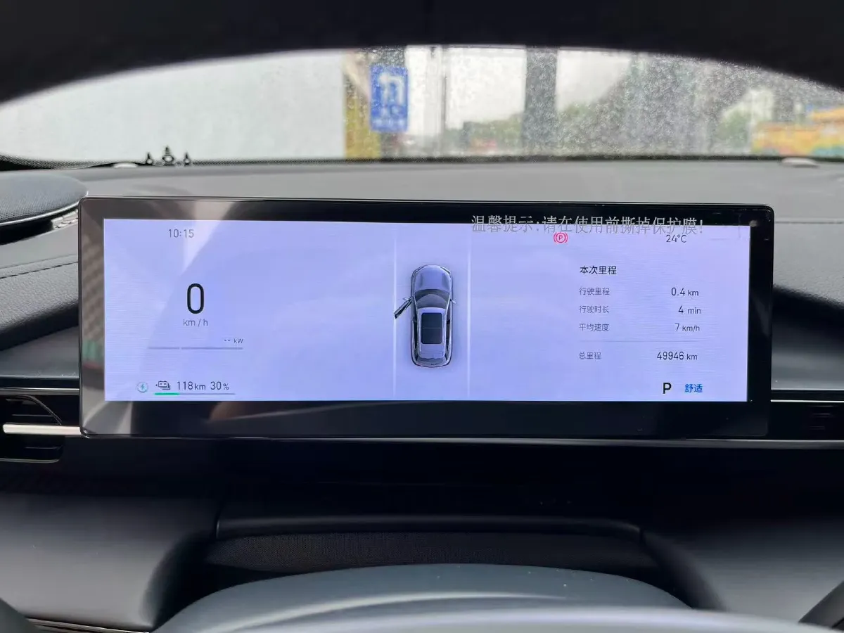 2024 LanDian E5 1.5L 110HP L4 E-CVT PHEV 17.52KWH,autocango,china used car exporter,china ev exporter,chinese used car exporter,chinese used ev exporter