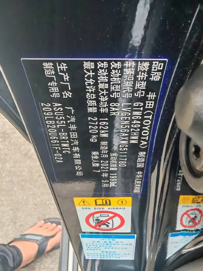 2021 Toyota Highlander 2.0T 220HP L4 6AT,autocango,china used car exporter,china ev exporter,chinese used car exporter,chinese used ev exporter