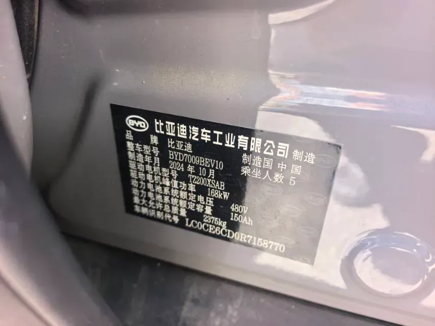 2025 BYD Han BEV 72KWH,autocango,china used car exporter,china ev exporter,chinese used car exporter,chinese used ev exporter