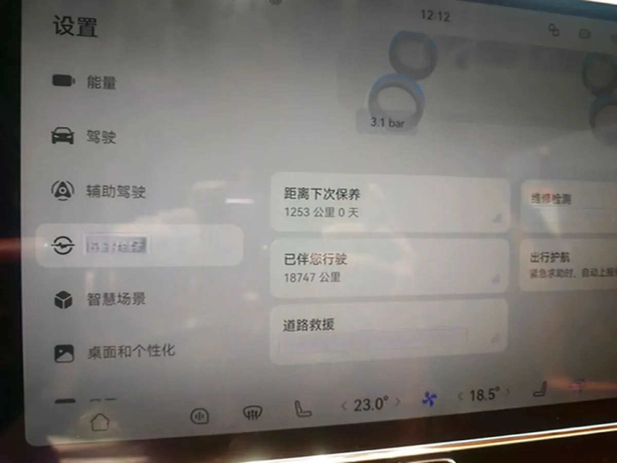 2025 HIMA S800 BEV 97KWH,autocango,china used car exporter,china ev exporter,chinese used car exporter,chinese used ev exporter