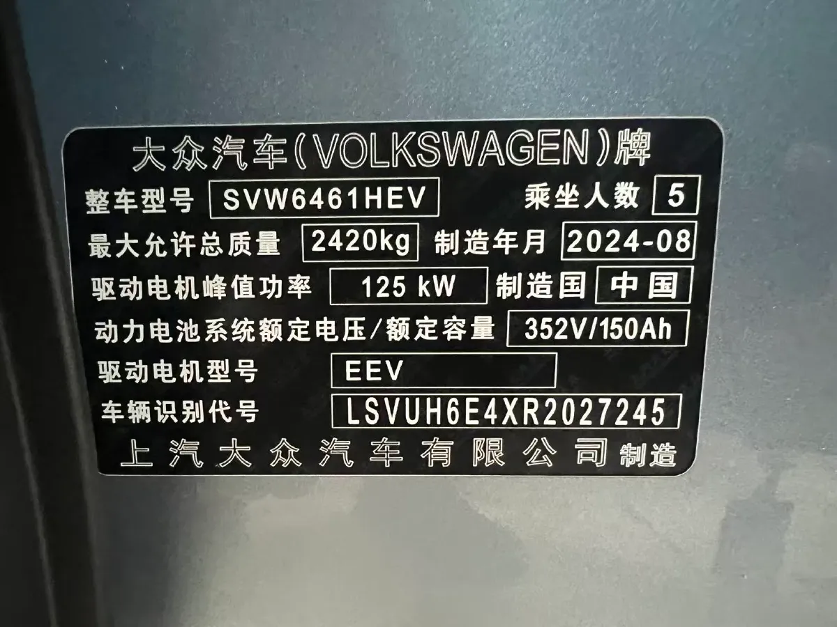 2025 Volkswagen ID.4 X BEV 52.8KWH,autocango,china used car exporter,china ev exporter,chinese used car exporter,chinese used ev exporter