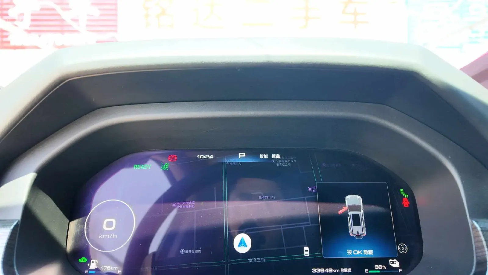 2023 Tank 400 2.0T 252HP L4 9AT PHEV 37.1KWH,autocango,china used car exporter,china ev exporter,chinese used car exporter,chinese used ev exporter
