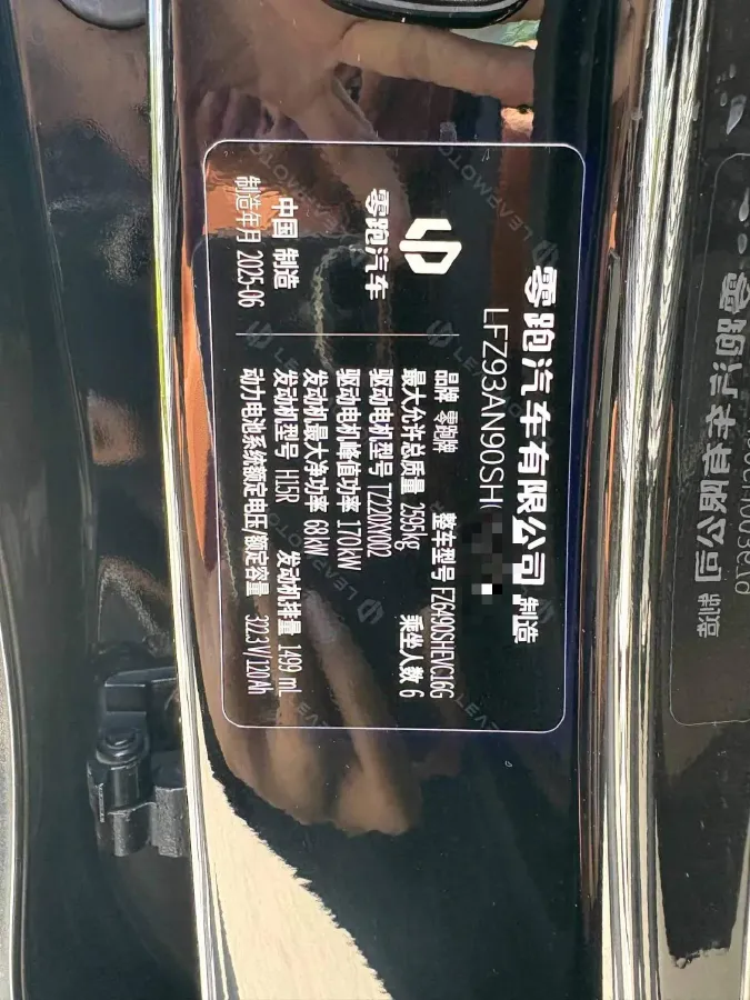 2026 Leapmotor C16 REEV 95HP REEV,autocango,china used car exporter,china ev exporter,chinese used car exporter,chinese used ev exporter
